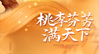 【教師節(jié)】恩師遇上中秋，一份養(yǎng)生攻略，是教師節(jié)最好的禮物！