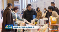 【行業(yè)資訊】南陽(yáng)品牌走向世界：仙草艾制品產(chǎn)品亮相僑商大會(huì)！