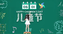 【六一兒童節(jié)】寶貝的健康成長(zhǎng)，是媽媽們的共同愿望，要給孩子最好的“艾”！