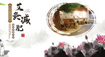 【艾灸減肥】氣溫逐升，是時(shí)候艾灸起來(lái)，為夏天露出小蠻腰做準(zhǔn)備啦！